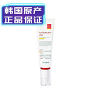 韓國直郵Dr.esthe防曬霜水潤抗痘修復防曬干敏油皮防曬霜 AC控油防曬-油痘瑕疵肌膚推薦 50ml