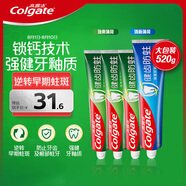 高露潔全面防蛀牙膏4支共520g薄荷90g×3+薄荷250g×1新老包裝隨機發(fā)貨