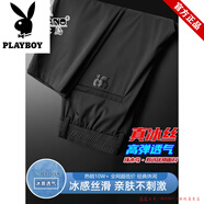 花花公子官方冰絲褲子男寬松2025夏季直筒速干彈力男士休閑褲潮流運動(dòng)長(cháng)褲 黑色(冰絲高彈) 32 (建議130-145斤)