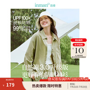 茵曼章若楠同款UPF100+原紗開衫女裝防曬衣薄款襯衫2025夏季新品外套 防曬襯衫-薄荷曼波 M