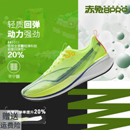 李寧（LI-NING）赤兔8PRO 跑步鞋男鞋馬拉松訓(xùn)練中考體測(cè)跑鞋 熒光黃綠-4 40