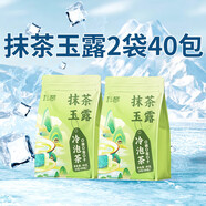 胖東來(lái)冷泡茶茶包5種口味茉莉綠茶茶包茶葉冷萃茶花草茶店 抹茶玉露2袋40包