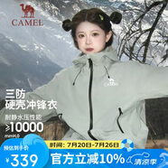 駱駝（CAMEL）沖鋒衣硬殼單層男女外套中性風(fēng)三防登山服女士短外套