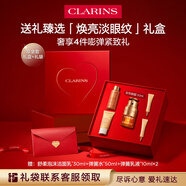 嬌韻詩雙萃精華眼霜20ml眼部保濕提拉緊致抗皺淡眼紋護膚品愛意禮盒