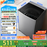 美的（Midea）波輪洗衣機(jī)全自動(dòng)家用 MB90V33B 9公斤 一級(jí)能效節(jié)能 100%健康除螨 專利免清洗 宿舍租房 以舊換新