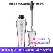 Benefit【韓國(guó)直郵】 Goof Proof Brow Powder 3 眉粉1.9g 鎖定眉妝的防水凝膠 7ml