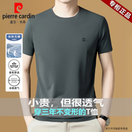 皮爾卡丹（pierre cardin）夏季新款冰爽男士短袖T恤2025夏裝中年圓領(lǐng)休閑冰絲涼感體恤衫 綠色 XL 推薦【130-155斤】