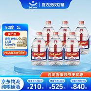 紅星桶裝酒 52度綿柔純糧精釀高度白酒 清香型大桶酒 泡藥用酒 口糧酒 52度 2L 6桶 整箱裝