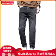 班尼路（Baleno）休閑百搭彈力舒適直筒牛仔褲 男款 灰色 灰色 29