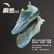 安踏（ANTA）【瞬息1 V2】迪溫琴佐同款氮科技籃球鞋男緩震突破低幫運(yùn)動鞋 【瞬息1V2】冰川藍(lán)/淺鳶紫-6 42