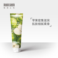極地之悅新升級水果涂抹面膜舒緩補水保濕清潔面部水果味提亮膚色收縮毛孔 蘋果 (1支)