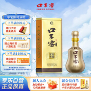口子窖 十年型 兼香型白酒 50度 550ml*1瓶 單瓶裝【容量升級】