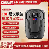 溫詩(shī)歐執(zhí)法1號(hào)SJ-C8PRO執(zhí)法記錄儀超長(zhǎng)續(xù)航可插卡高清攝錄建筑工程 手機(jī)互聯(lián)WiFi版版512G超長(zhǎng)續(xù)航+