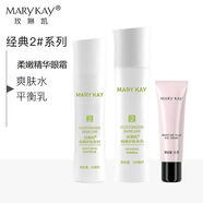 玫琳凱護(hù)膚品套裝正品 1號(hào)2號(hào)經(jīng)典水乳洗面奶面膜補(bǔ)水保濕精華 [2號(hào)]水+乳+柔嫩精華眼霜