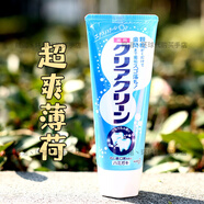 花王（KAO）日本原裝花王薄荷牙膏大顆粒除牙垢預(yù)防牙齦問題130g美白 超爽薄荷120克