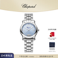 蕭邦（Chopard）石英表快樂鉆石瑞士手表女藍(lán)色表盤精鋼腕表禮物