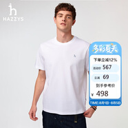 哈吉斯（HAZZYS）男裝花logo純色短袖T恤ASTZE0CBX78 白色WT S（165/88A44）