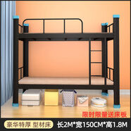 接運貓上下鋪鐵架床上下兩層員工宿舍床上下床鐵床學(xué)生高低床雙層床南寧 -口黑色型材床長(cháng)2米寬1點(diǎn)5米三代升級特厚送床板2 框架結構