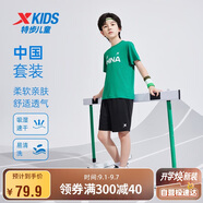 特步（XTEP）童裝國潮短袖套裝明日之星涼爽速干兩件套 鮮綠色  150 