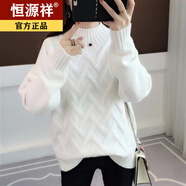 恒源祥羊毛衫女媽媽秋冬韓版新款半高領(lǐng)毛衣寬松套頭加絨加厚超火針織打 米白 S