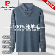 皮爾卡丹（pierre cardin）長袖純羊毛衫男士假兩件套上衣中老年人爸爸春秋款針織打底衫薄款 TC2302灰色 S 165