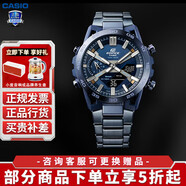 卡西歐（CASIO）男表商務(wù)EDIFIC太陽(yáng)能藍(lán)寶石鏡面EQB-501日韓表男腕表送男友禮物 ECB-2000YCB-2APF