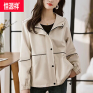 恒源祥短款風(fēng)衣外套女2024年新款春秋休閑百搭小個(gè)子寬松學(xué)生薄款沖鋒. 米白色 S 85-105斤