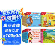 我的第一套自然拼讀啟蒙故事書（套裝100本）掃碼聽音頻 支持點(diǎn)讀 幼兒英語自然拼讀分級(jí)閱讀 小學(xué)英語分級(jí)閱讀繪本100個(gè)趣味小故事 兒童英語啟蒙繪本 英文教材  課外書自主閱讀假期讀物省錢卡