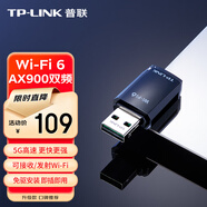 普聯(lián)（TP-LINK） WiFi6智能免驅(qū)動(dòng) USB內(nèi)置 AX900無線網(wǎng)卡臺(tái)式機(jī)筆記本電腦wifi接收器 TL-XDN7000免驅(qū)版