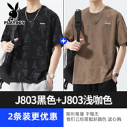 花花公子短袖t恤男士夏季新款潮流百搭寬松圓領(lǐng)印花休閑涼感體恤衫 J803黑色+J803淺咖色 L 【建議110-125斤】