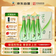 叢臺酒 活分子(樂活3) 濃香型 40.8度500ml*4瓶整箱 純糧酒 自飲送禮