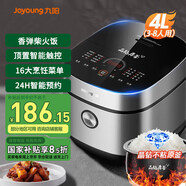 九陽（Joyoung）電飯煲電飯鍋家用4升晶鉆原釜球膽智能5-8人可預(yù)約16大菜單柴火飯不粘鍋觸控面板多功能鍋40FY851 【店長推薦】40FY851晶鉆原釜 4L