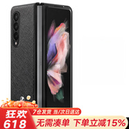 果姿 三星galaxy z fold3手機(jī)殼w22折疊保護(hù)殼Fold3真皮保護(hù)套W22超薄全包邊框殼 三星fold3【玄黑色】