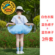 G.duck兒童演出服女童短袖蓬蓬裙糖果色拉拉隊表演服 白衣+藍裙+藍襪 165 S(90-100CM)