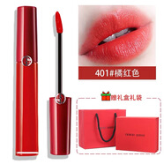 阿瑪尼自我無界紅色摯愛女士香水持久留香七夕情人節(jié)禮物禮盒裝送女友 阿瑪尼401#橘紅色(唇釉) 送禮盒禮袋
