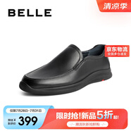百麗BELLE牛皮革男商務(wù)休閑皮鞋18029AM1 黑色3  42 