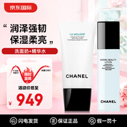 香奈兒山茶花水乳護(hù)膚品套裝洗面奶爽膚水乳液面霜補(bǔ)水化妝品情人節(jié) 洗面奶150ml+精華水150ml