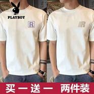 花花公子（PLAYBOY）【兩件裝】短袖男生夏季t恤2025新款夏天潮牌純棉上衣體恤男 250白+210白【純棉】?jī)杉b XL 【建議】125-140斤