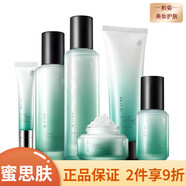 蜜思膚（misifu）官方旗艦店旗艦正品直營(yíng)店御齡緊致海泉系列面部護(hù)膚補(bǔ)水保濕緊致 蜜思膚肌膚之水6件套