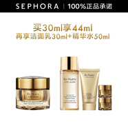 雅詩蘭黛（Estee Lauder）白金級蘊能黑鉆光璨面霜 白金黑鉆面霜生日禮物送女友七夕禮物 30ml 買1享5套組A