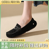 OZZEG精致情侶鞋子一對(duì)潮流豆豆鞋真皮鉚釘軟底一腳蹬駕車鞋單鞋 黑色 39