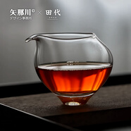 田代今井美智高硼硅玻璃公道杯耐高溫茶海分茶器茶具功夫茶道玻璃大師 飛鳥公杯_今井美智_玻璃大師 235ml