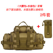 守護者（ProtectorPlus）大容量腰包戰(zhàn)術單肩斜挎攝影包戶外旅行路亞包單反相機包 2件套(拍下留言顏色) 均碼