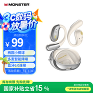 魔聲（MONSTER）Open Ear AC360小椰球真無線藍(lán)牙耳機(jī)旋轉(zhuǎn)式掛耳式通話降噪運(yùn)動(dòng)商務(wù)長續(xù)航手機(jī)通用 流光金