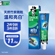好來（DARLIE）(原黑人)超白竹炭深潔牙膏溫和清新去牙漬亮白含氟190g新舊包裝