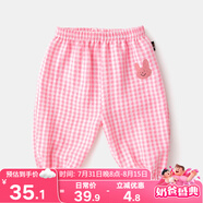 嘟嘟家兒童長(zhǎng)褲夏裝寶寶夏季經(jīng)典格子休閑褲男童百搭褲子女童透氣防蚊褲 粉色 110