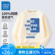 真維斯男童長(zhǎng)袖t恤純棉秋季打底衫兒童潮酷秋裝上衣男孩大童柔軟秋衣 米白 J美好周日 150