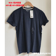 班尼路 BALENO88502215班尼路夏季基礎(chǔ)短袖T純色時(shí)尚百搭簡約圓領(lǐng)T恤男 B26-花紗靛藍(lán)_可能瑕疵 XS _160