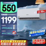 康佳空調(diào) 家用節(jié)能 新能效 獨立除濕 大風(fēng)量臥室出租房宿舍壁掛式空調(diào)掛機 1匹 五級能效 【適用10-15㎡】以舊換新更優(yōu)惠 支持以舊換新