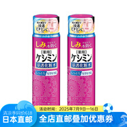 小林制藥日本直郵 小林制藥斑可麗保濕護膚化妝水 化妝水 160ml 2瓶